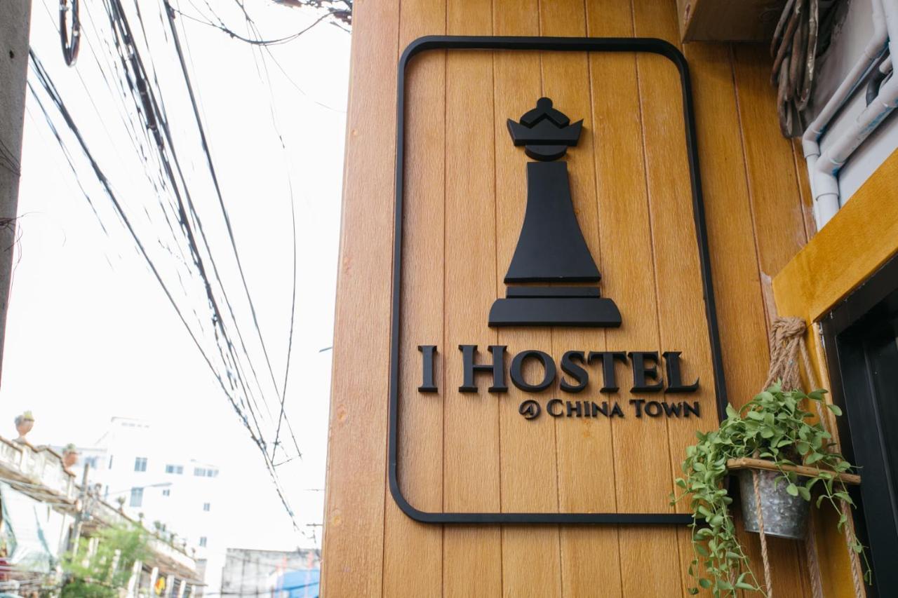 I Hostel @ China Town Bangkok Ngoại thất bức ảnh